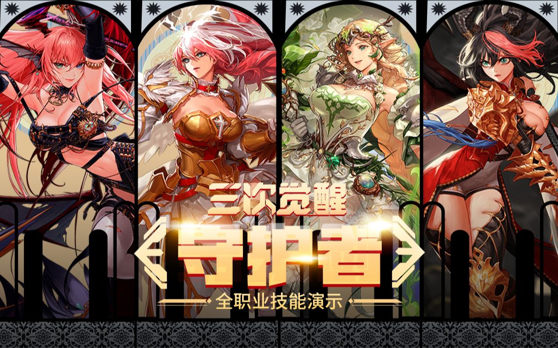 球成功率下