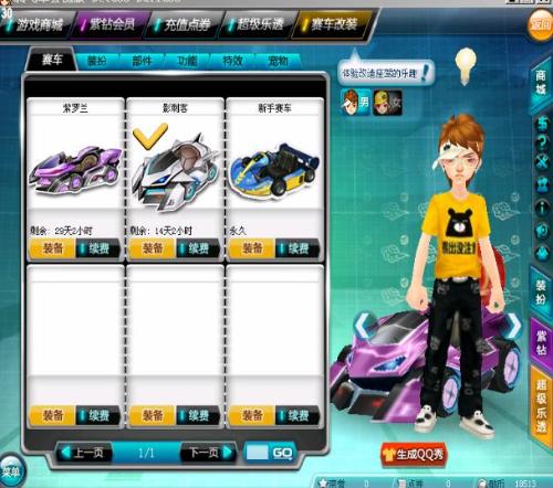 迈向终点的 迈向终点的