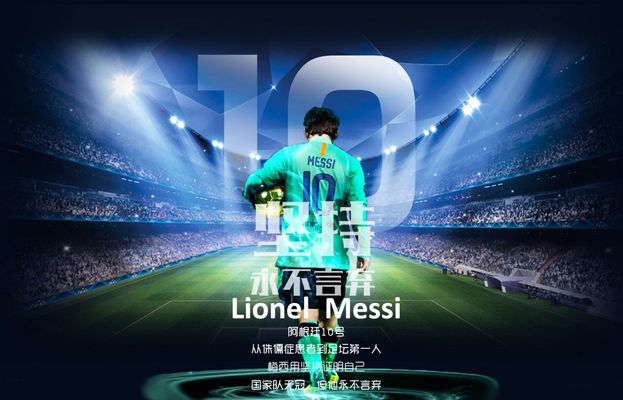 更是球队未 更是球队未