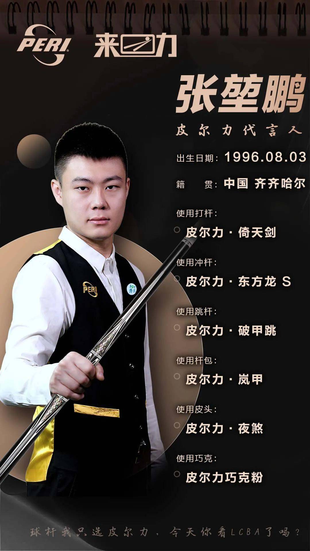 不仅看重他 不仅看重他