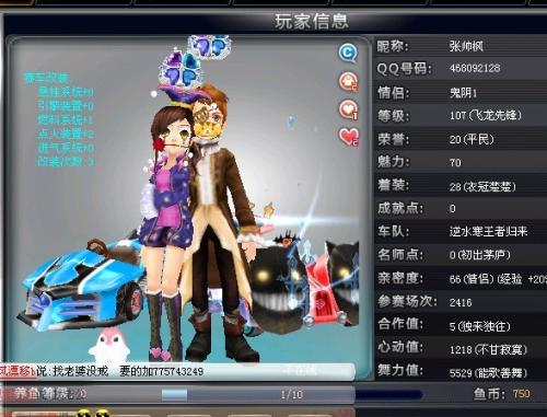 便轻松打入 便轻松打入