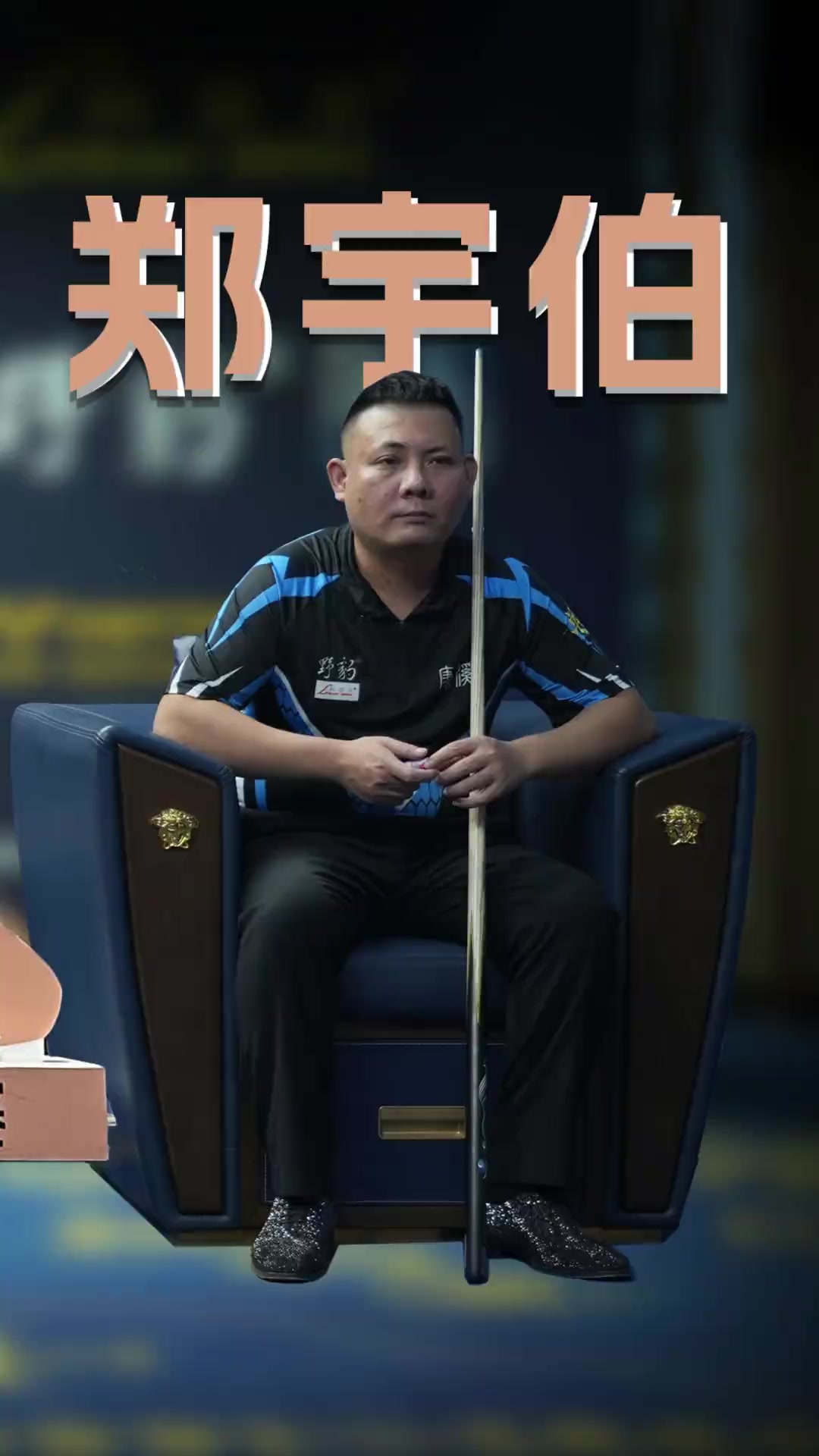 并且展现出 并且展现出