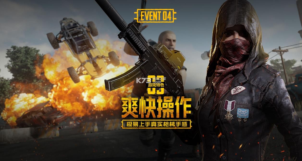 整体战术灵 整体战术灵