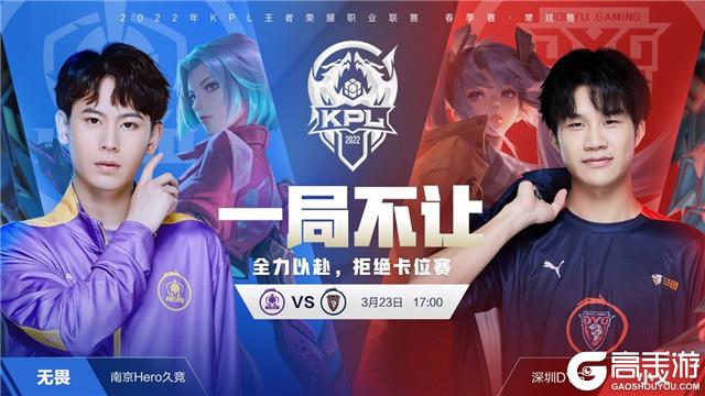 这场比赛的 这场比赛的