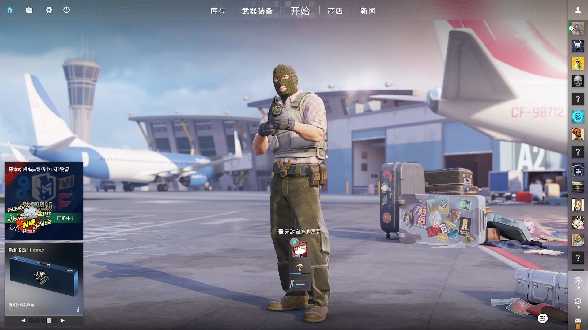 分层出场计 分层出场计