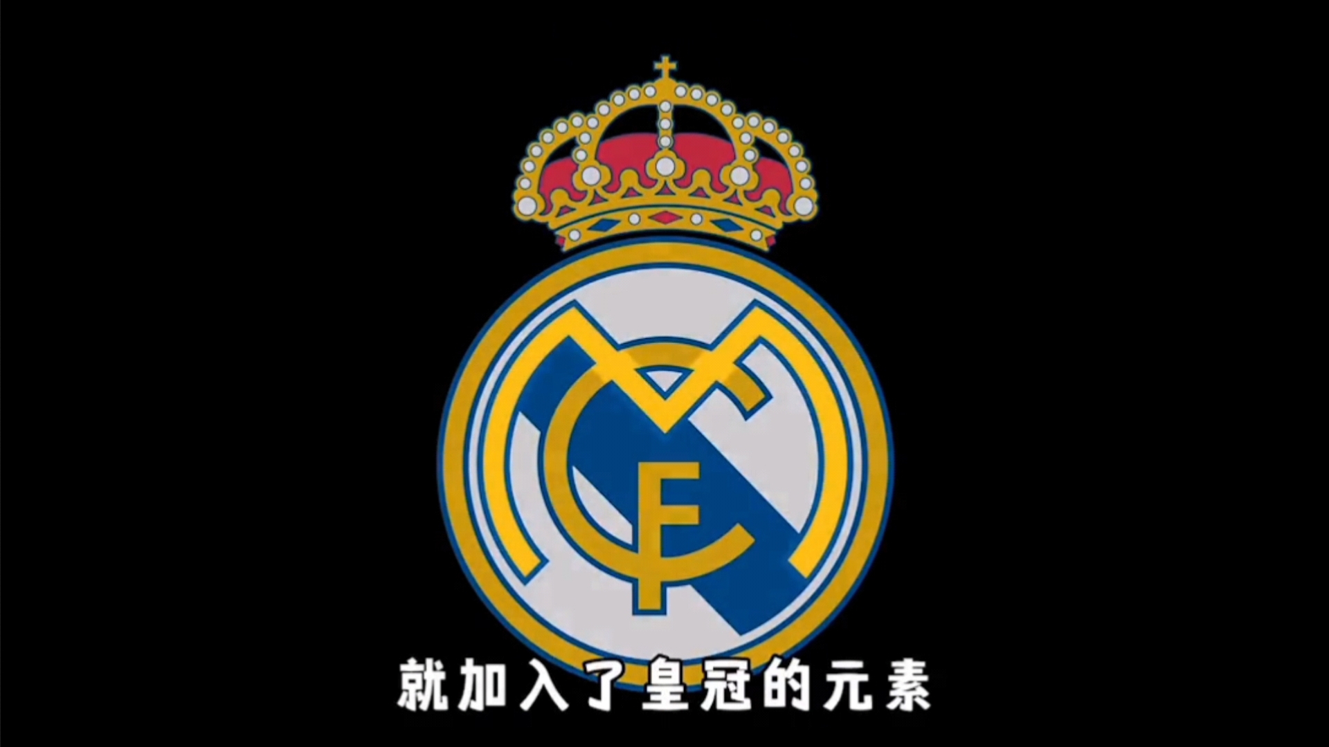 就在第七战 就在第七战